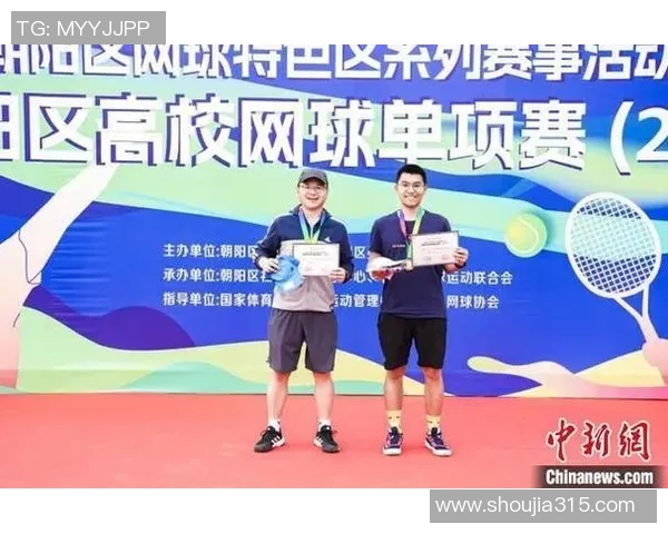 上海网球队的灵活性揭秘：如何在赛场上展现卓越表现与团队协作