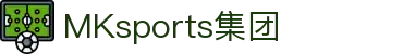 MK体育(MKsports集团)股份公司 - Mk Sports
