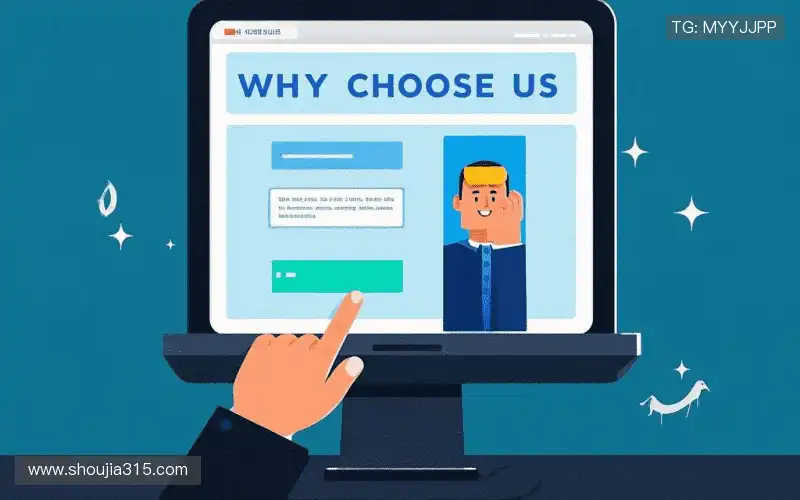 我们的核心竞争力